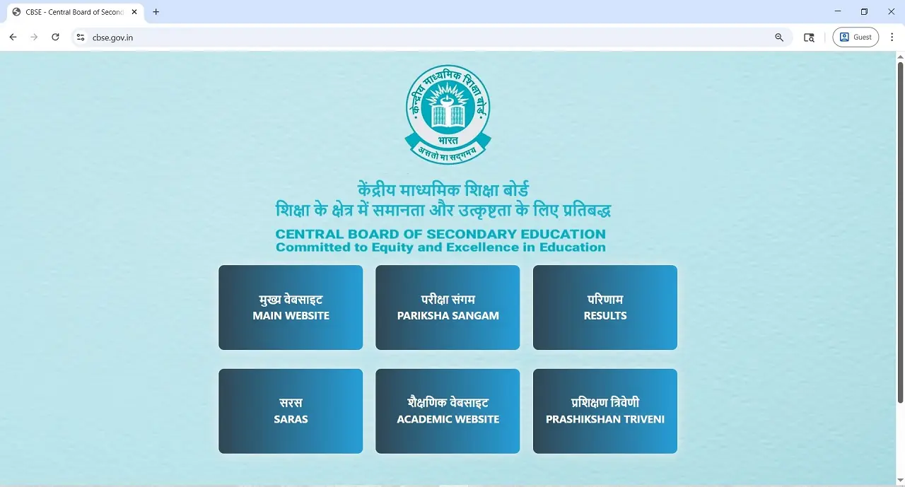 CBSE Class 12 Result 2026: चेक करें अपना स्कोरकार्ड और लेटेस्ट अपडेट्स