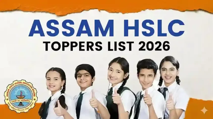 Assam HSLC Toppers List 2026: ज्योतिर्मय दास बने राज्य के टॉपर, 600 में से 591 अंक हासिल किए