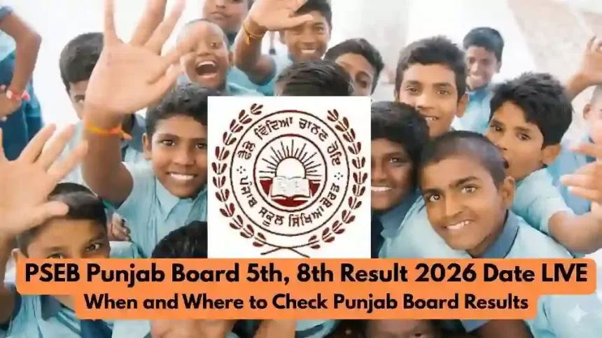 PSEB 8th Result 2026: पंजाब बोर्ड कक्षा 8 का रिजल्ट जारी