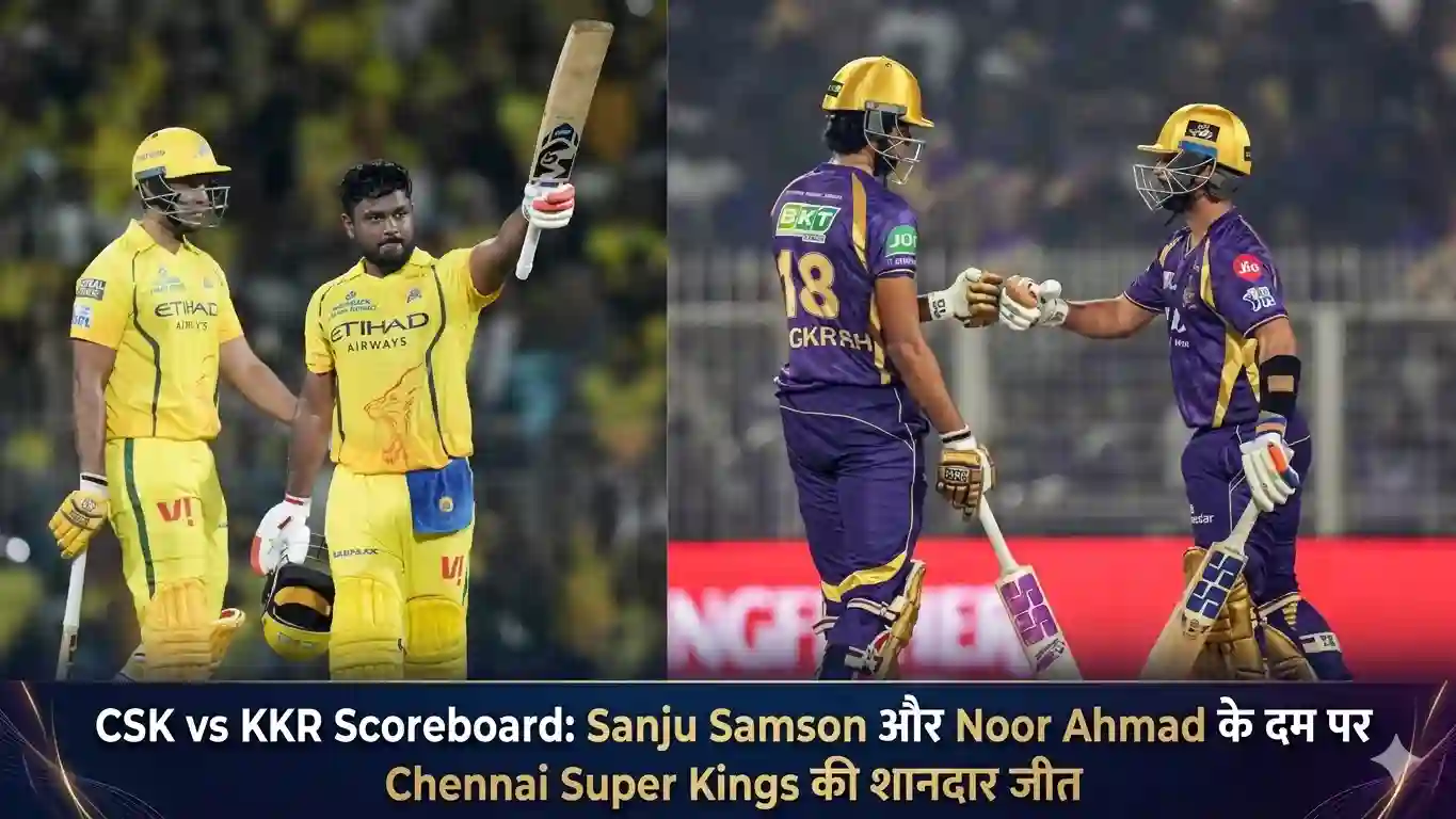 CSK vs KKR Scoreboard