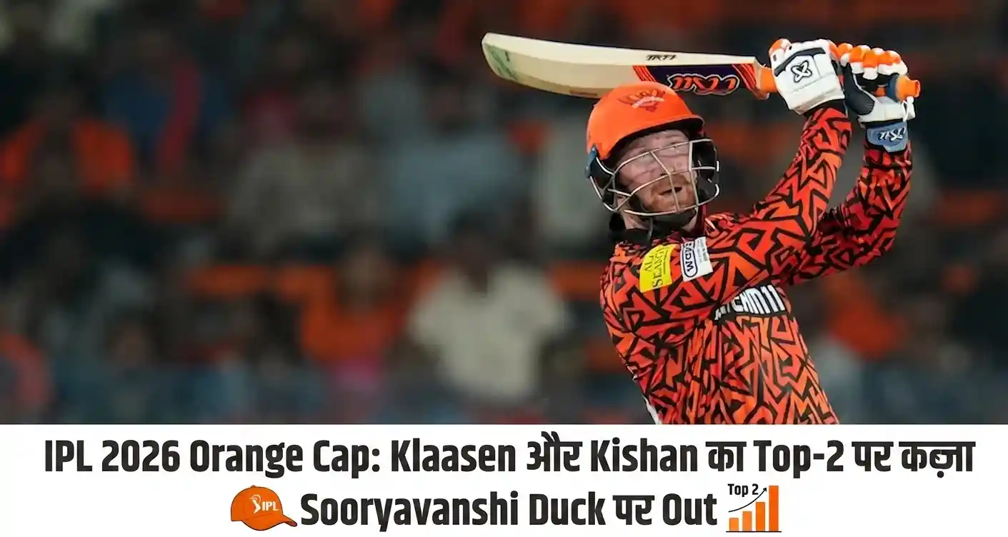IPL 2026 Orange Cap: Klaasen और Kishan का Top-2 पर कब्ज़ा, Sooryavanshi Duck पर Out