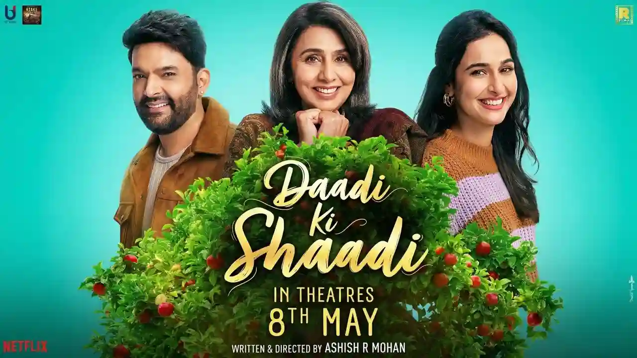 Riddhima Kapoor: 45 में बॉलीवुड डेब्यू, 'दादी की शादी' में कपिल शर्मा संग